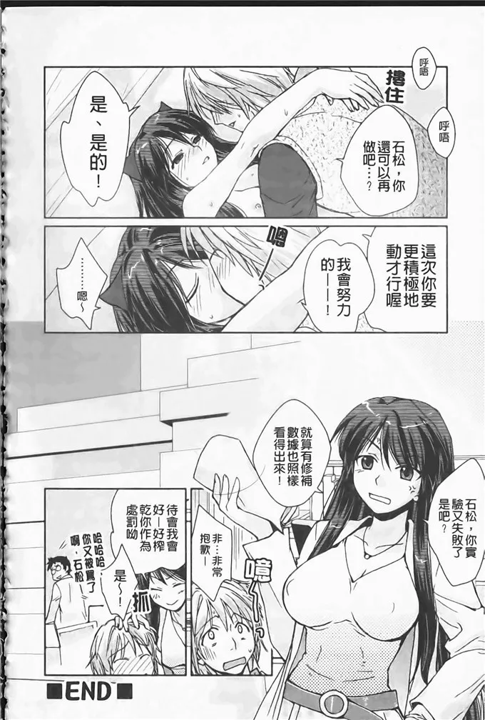 邪恶少女口工漫画三国