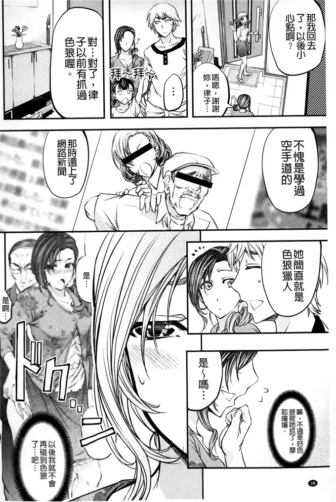 爱丽丝学园漫画全集