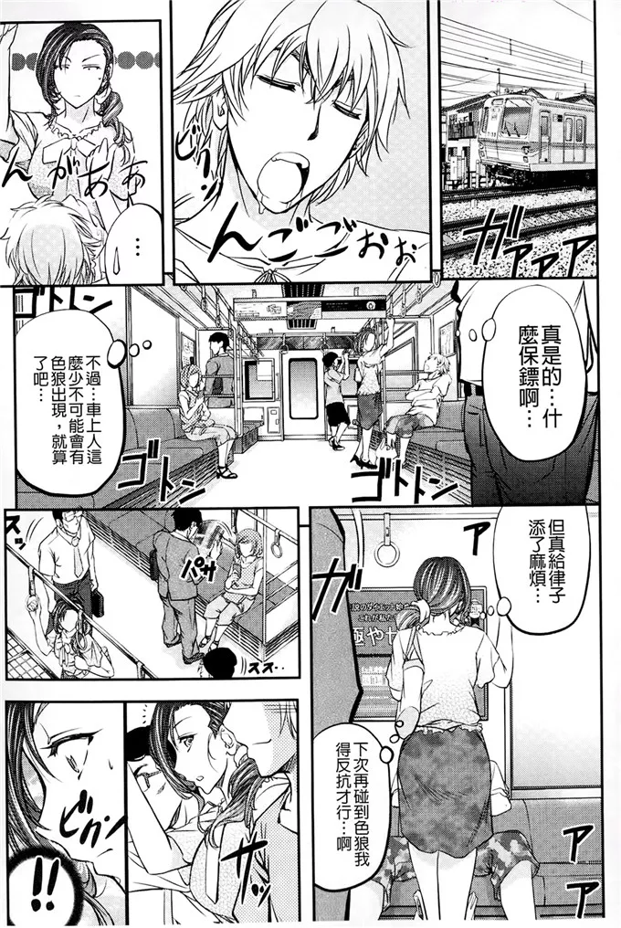 爱丽丝学园漫画全集