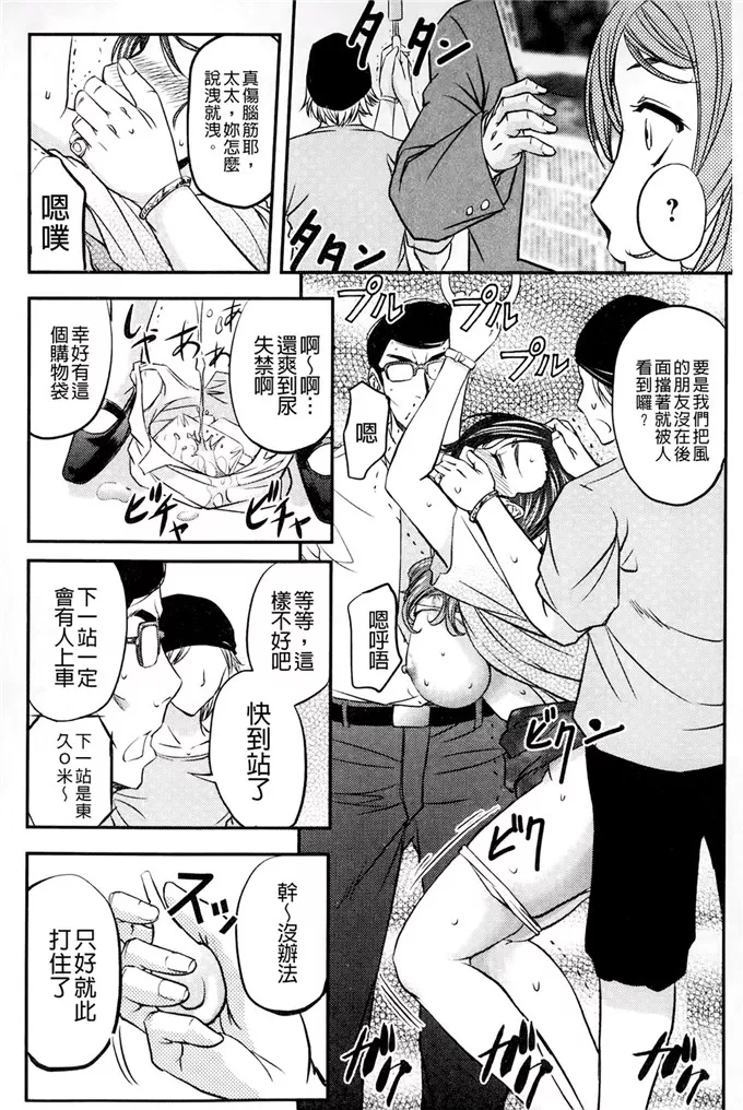 爱丽丝学园漫画全集