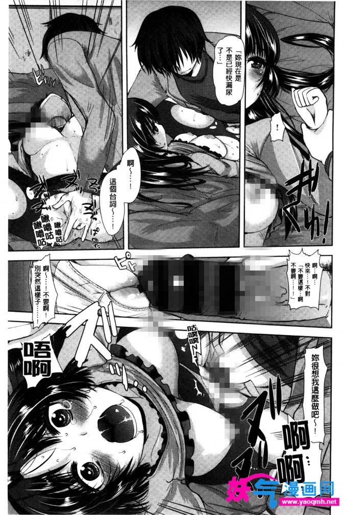 绅士漫画全彩本子福利cg图片