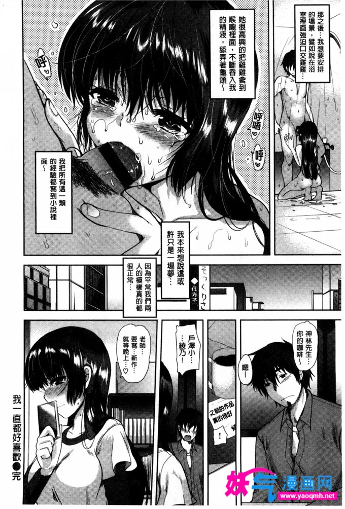 绅士漫画全彩本子福利cg图片