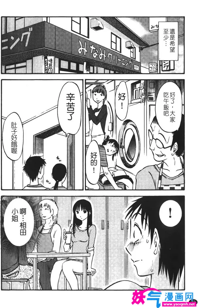 日本少女漫画之代表开始的吻