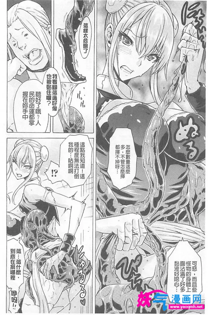 绅士漫画欣喵