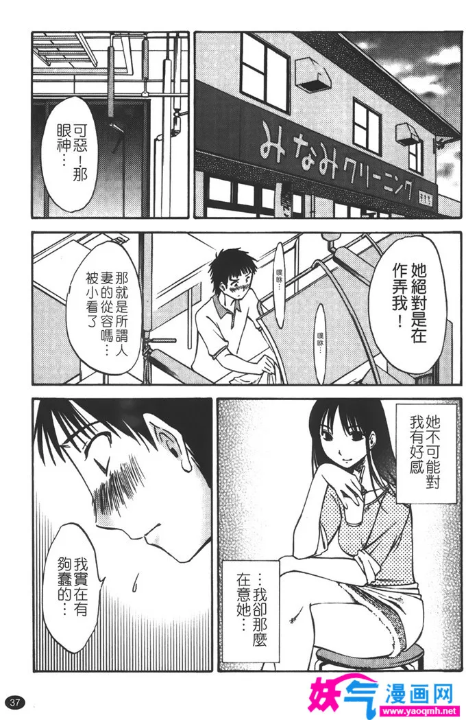 日本少女漫画之代表开始的吻