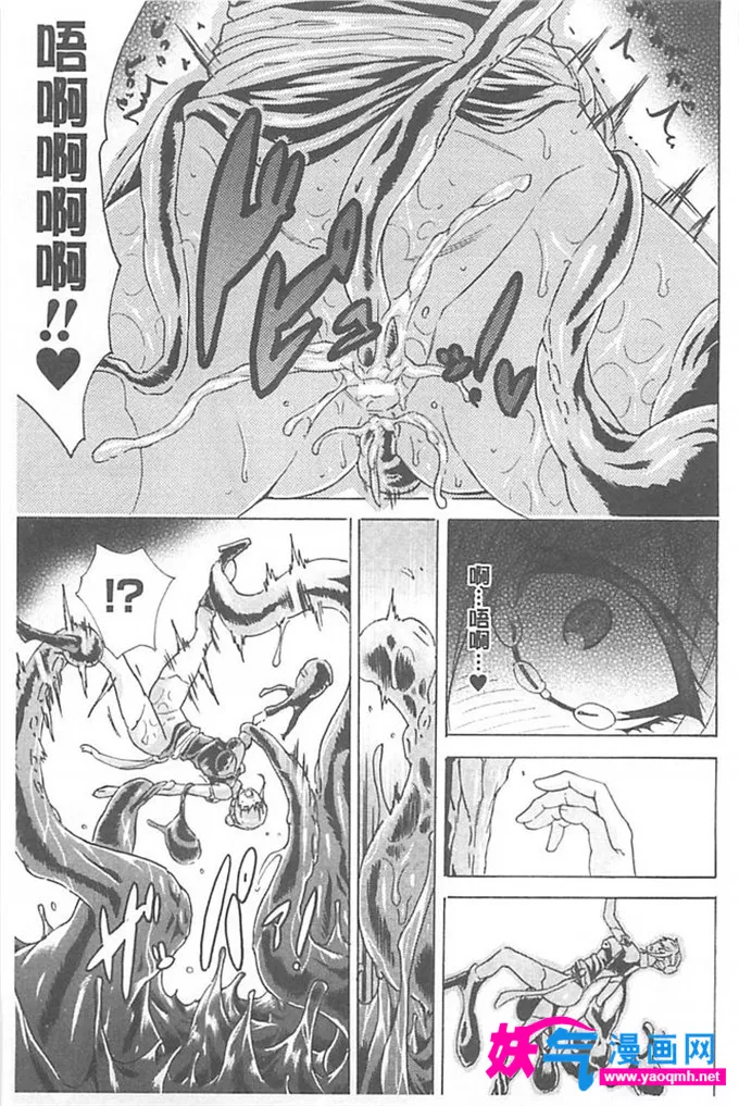 绅士漫画欣喵