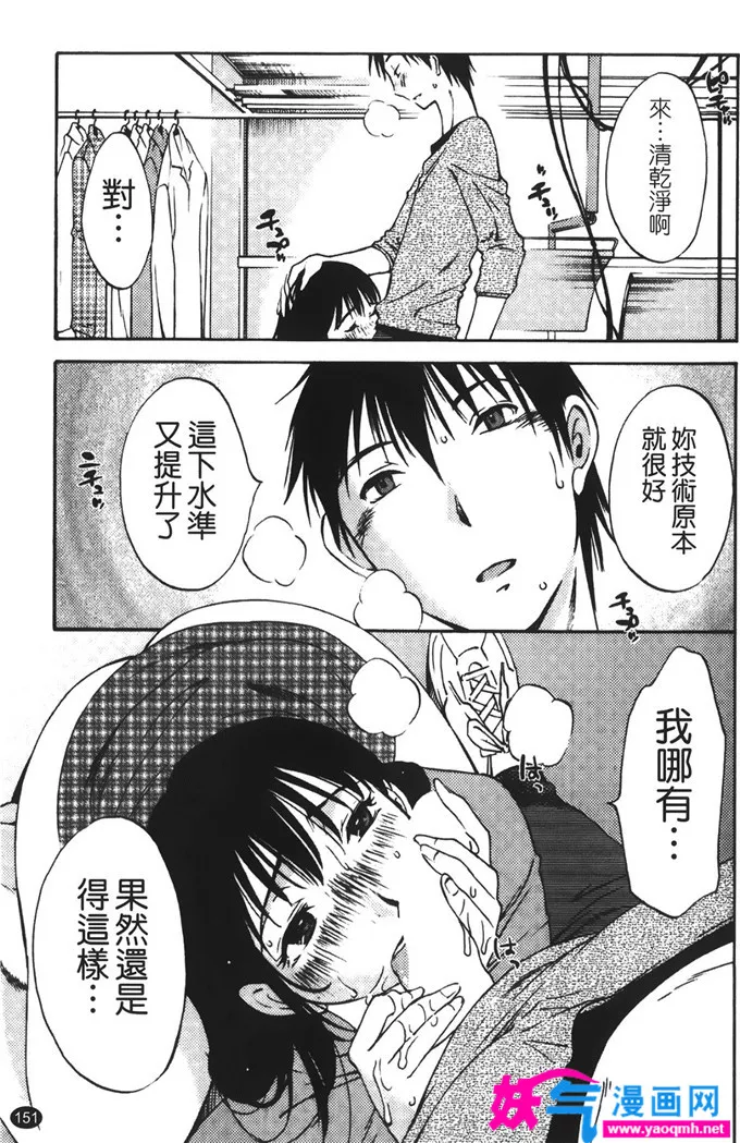 绅士本子库全彩漫画