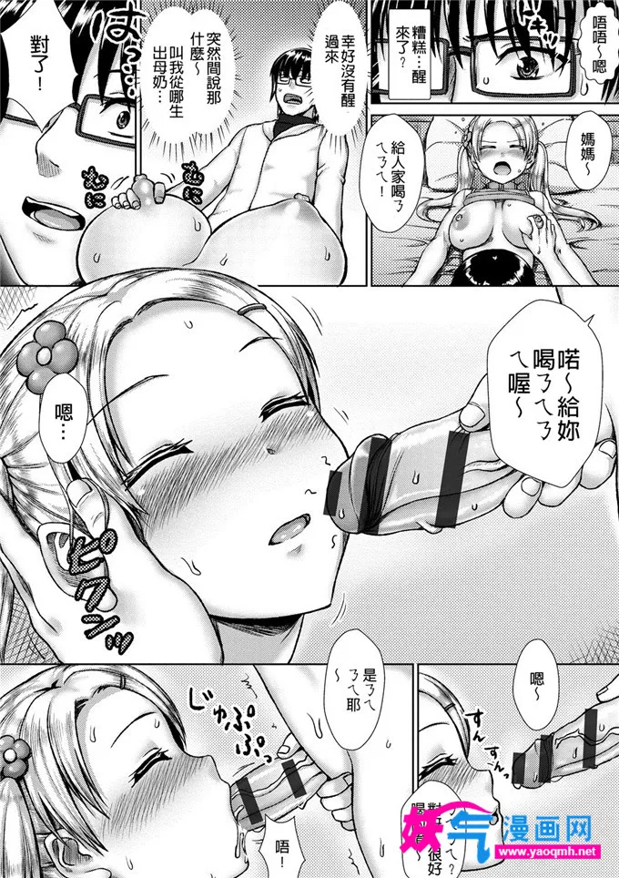 绅士本子库全彩漫画触手