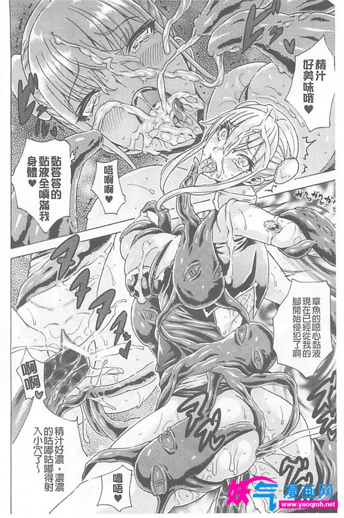 绅士漫画欣喵