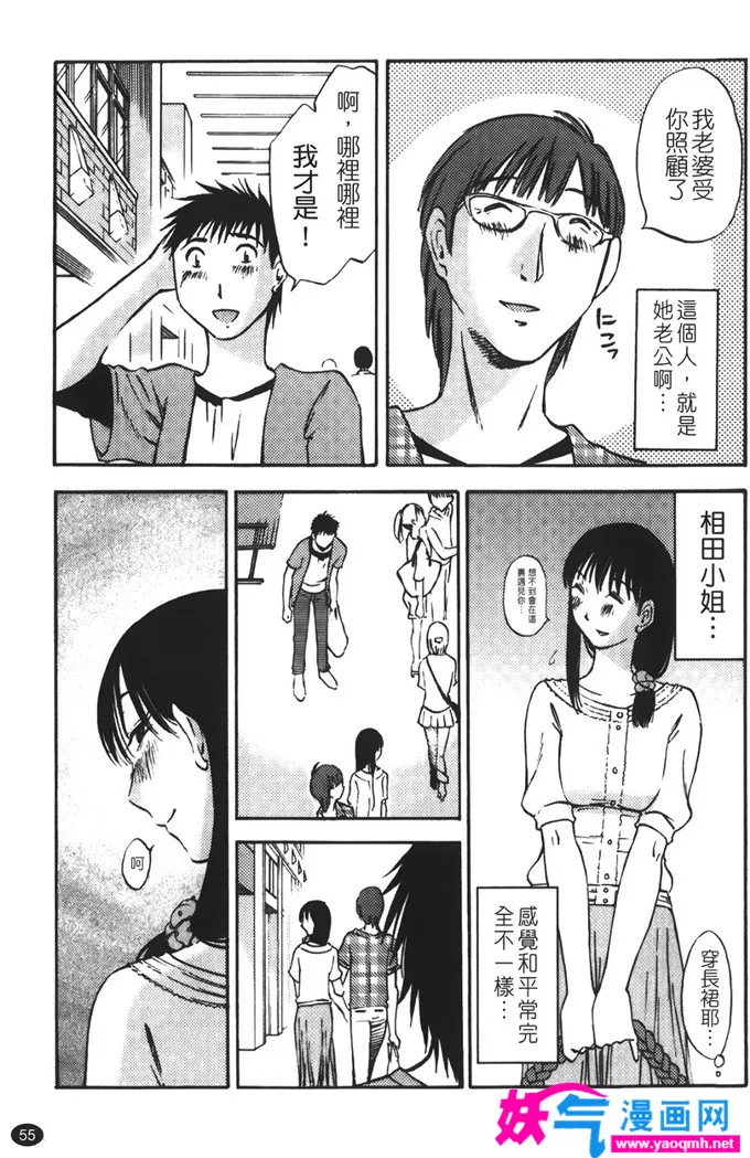 舰娘加贺本子全彩绅士漫画