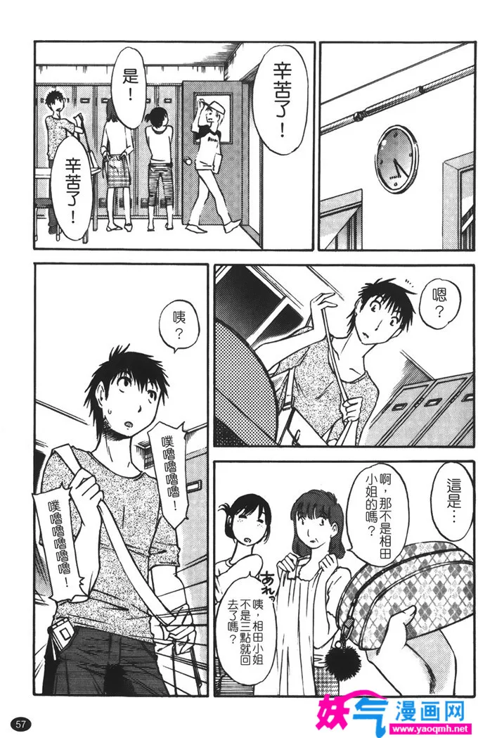 舰娘加贺本子全彩绅士漫画