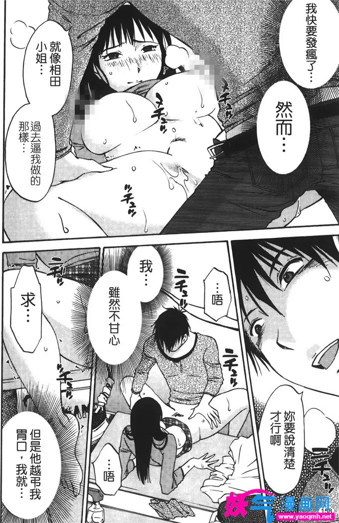 绅士本子库全彩漫画