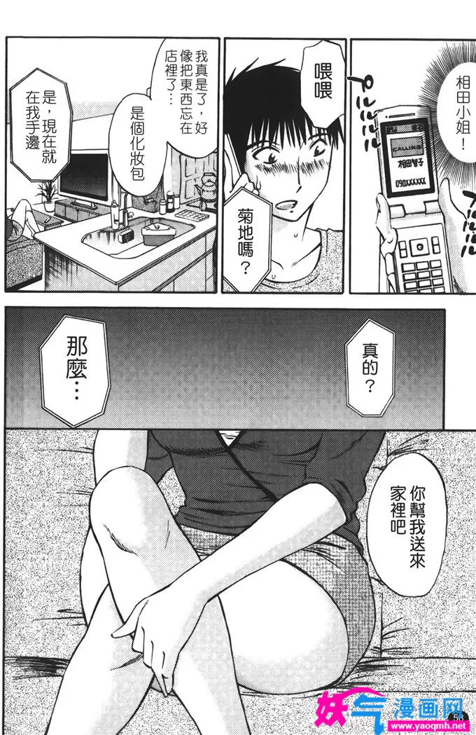 舰娘加贺本子全彩绅士漫画