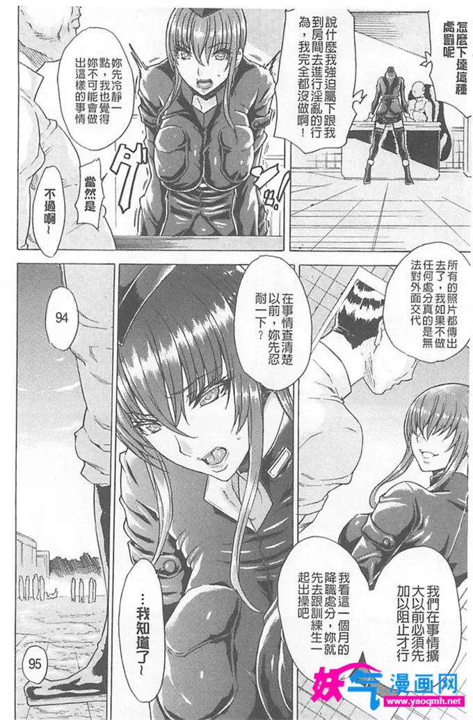 绅士漫画欣喵