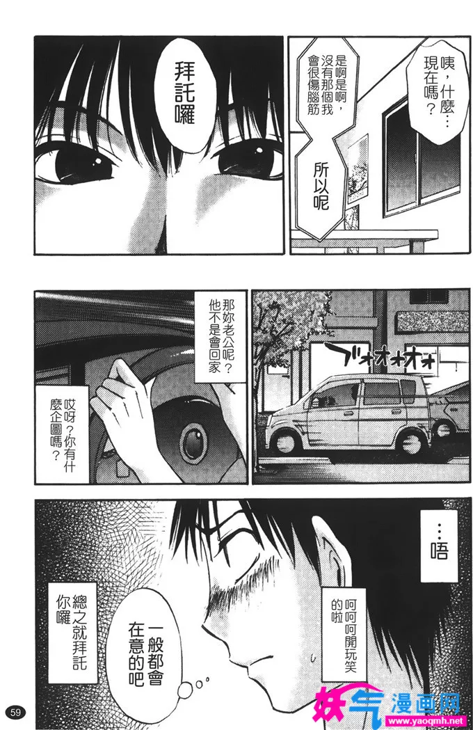 舰娘加贺本子全彩绅士漫画