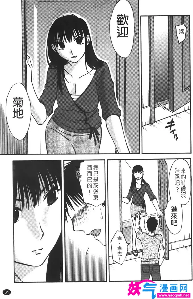 舰娘加贺本子全彩绅士漫画