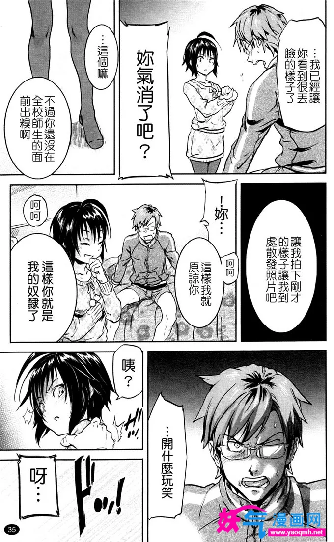 绅士漫画明日香全彩本子