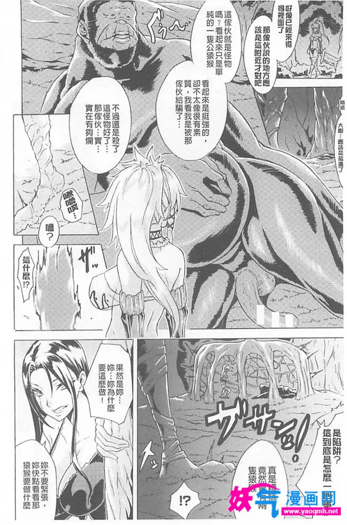 绅士漫画之狂三全彩本子