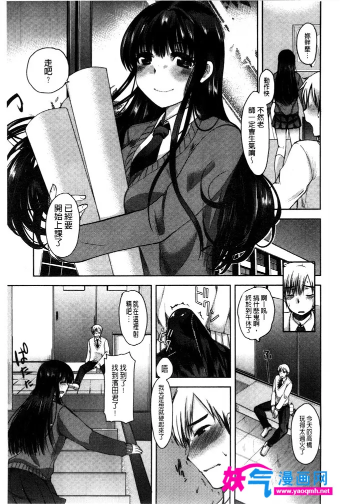 绅士漫画全彩本子福利cg图片