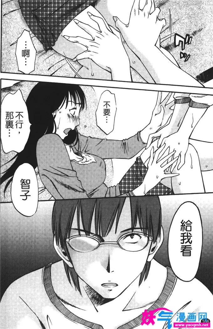 绅士本子库全彩漫画