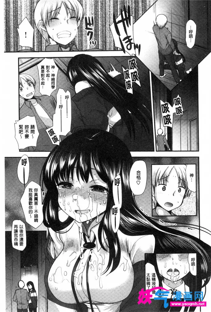 本子库绅士漫画网全彩