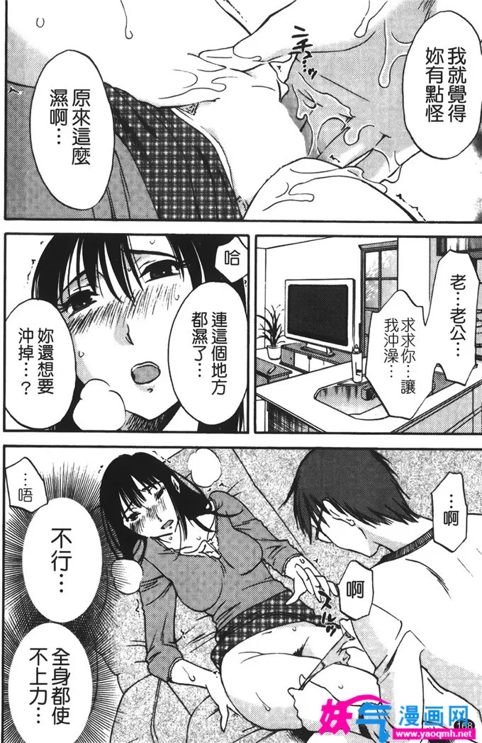 绅士本子库全彩漫画