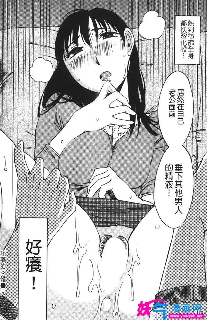 绅士本子库全彩漫画