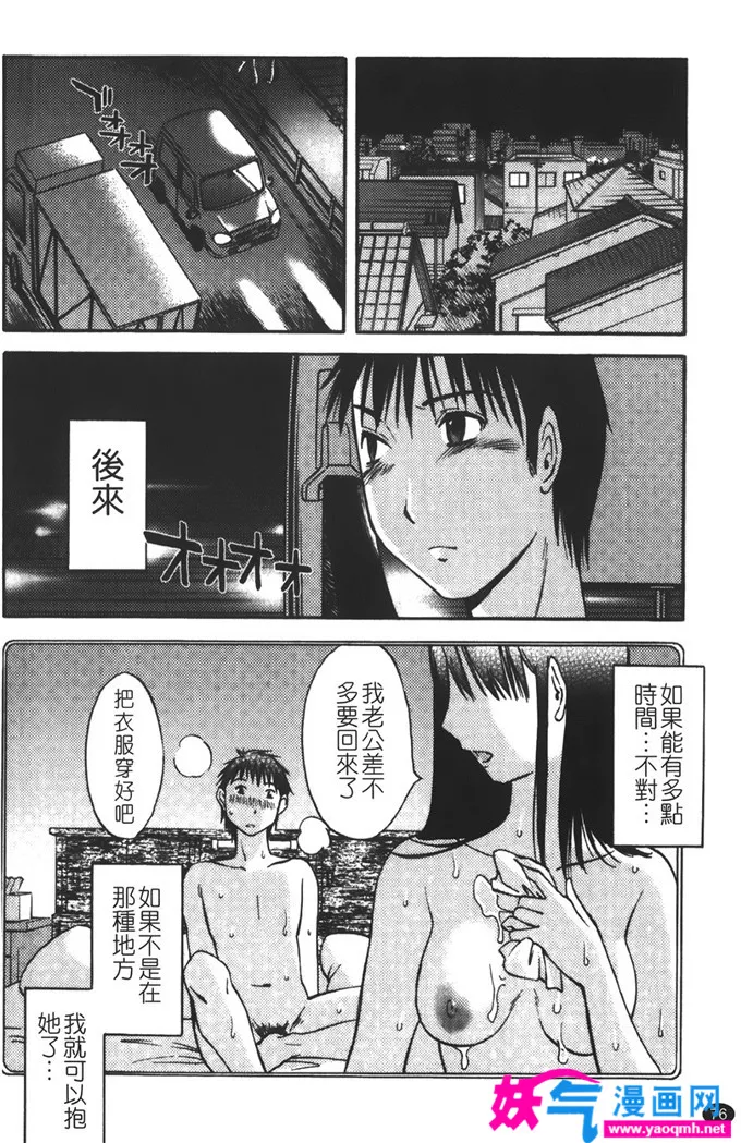 舰娘加贺本子全彩绅士漫画