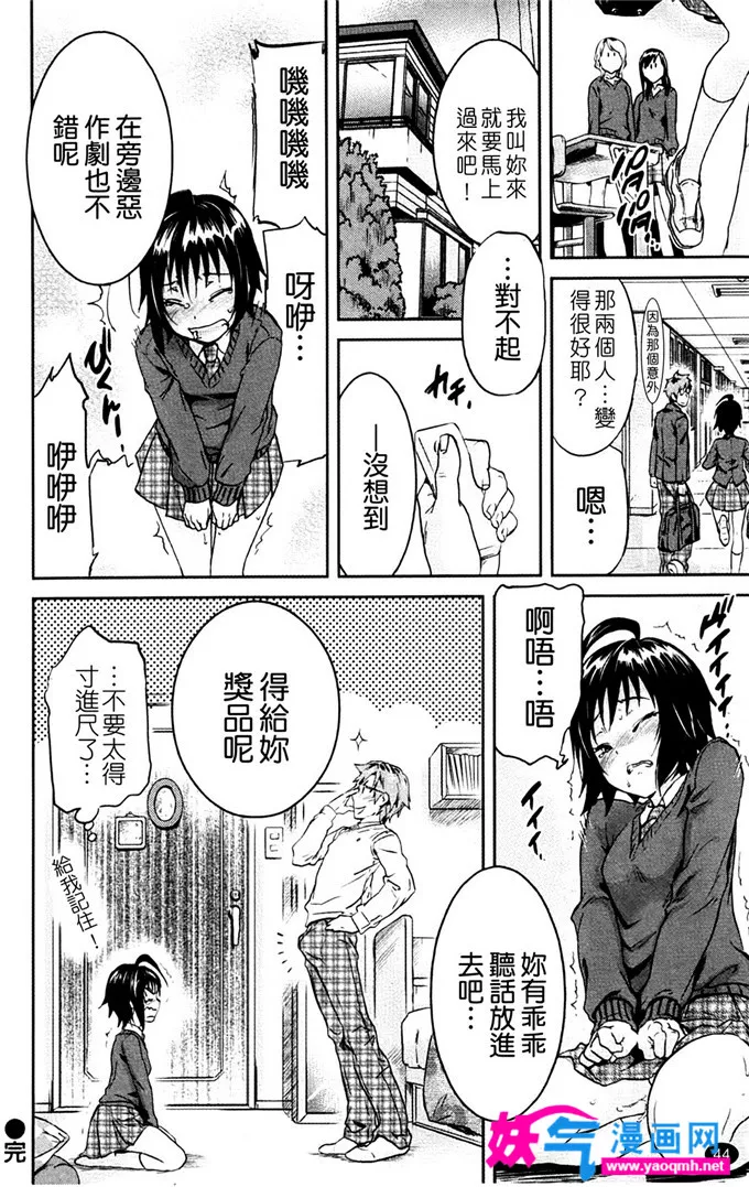 绅士漫画明日香全彩本子