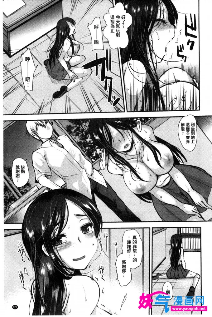 绅士漫画全彩汉化本子库百度云