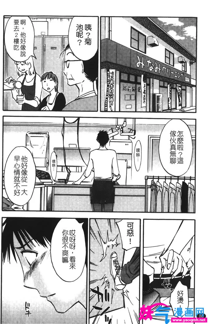 舰娘加贺本子全彩绅士漫画