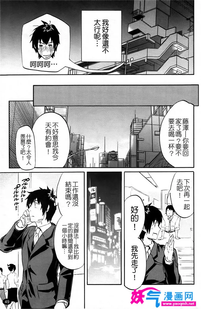 绅士漫画明日香全彩本子