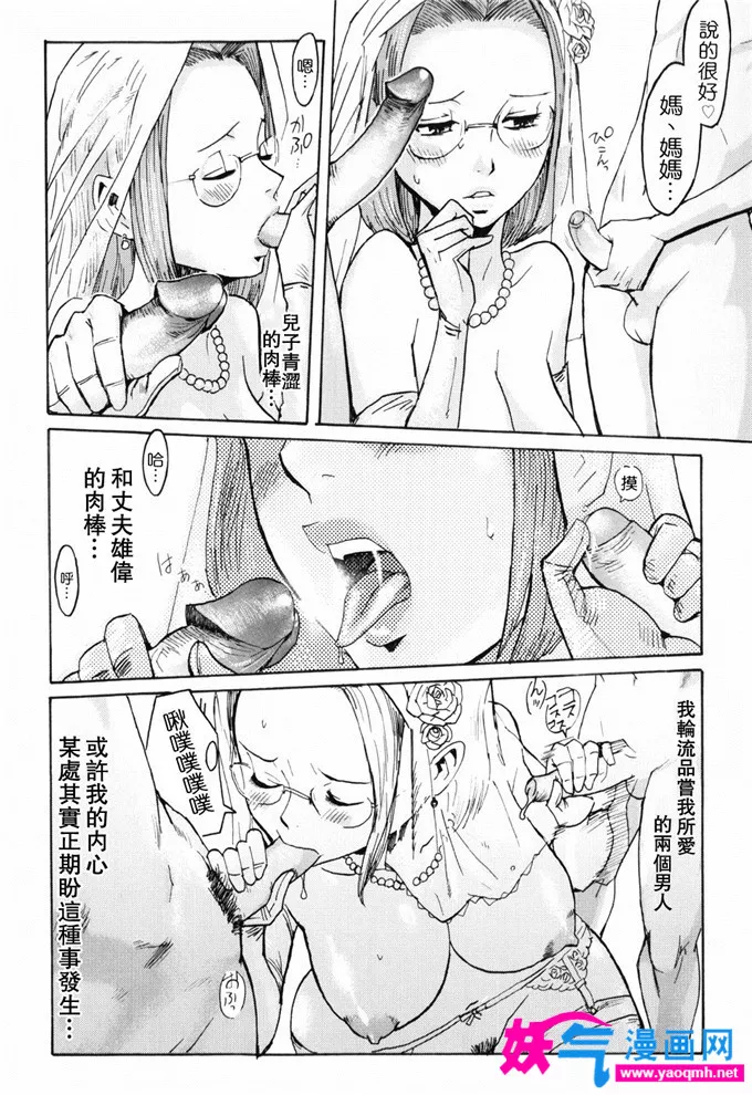 新世纪福音战士里番漫画