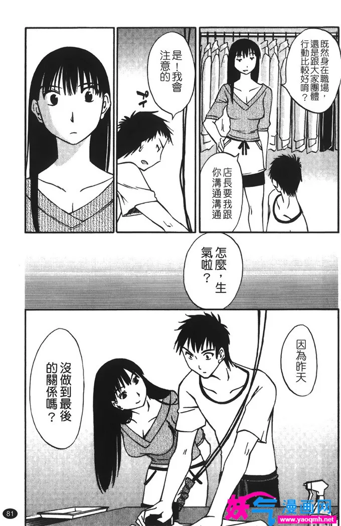 舰娘加贺本子全彩绅士漫画