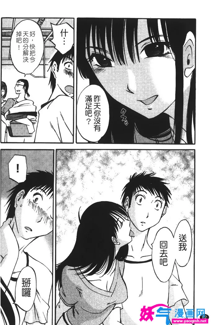 舰娘加贺本子全彩绅士漫画