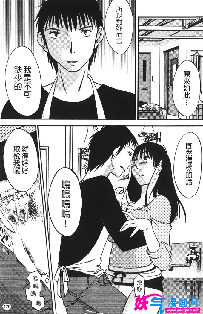 绅士本子库全彩漫画