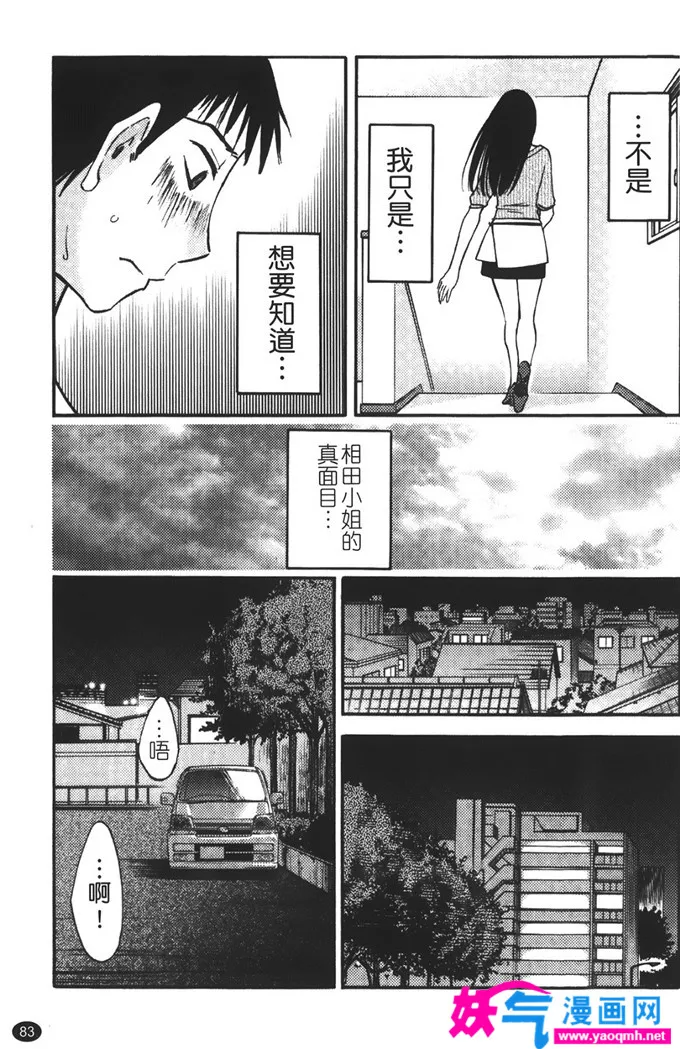 舰娘加贺本子全彩绅士漫画