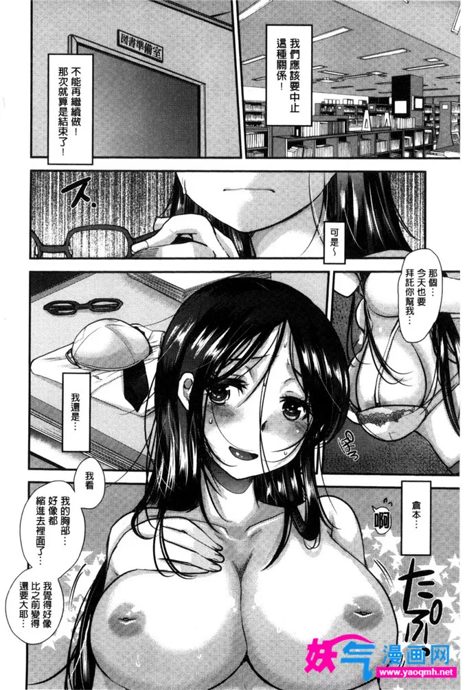 绅士漫画全彩汉化本子库百度云