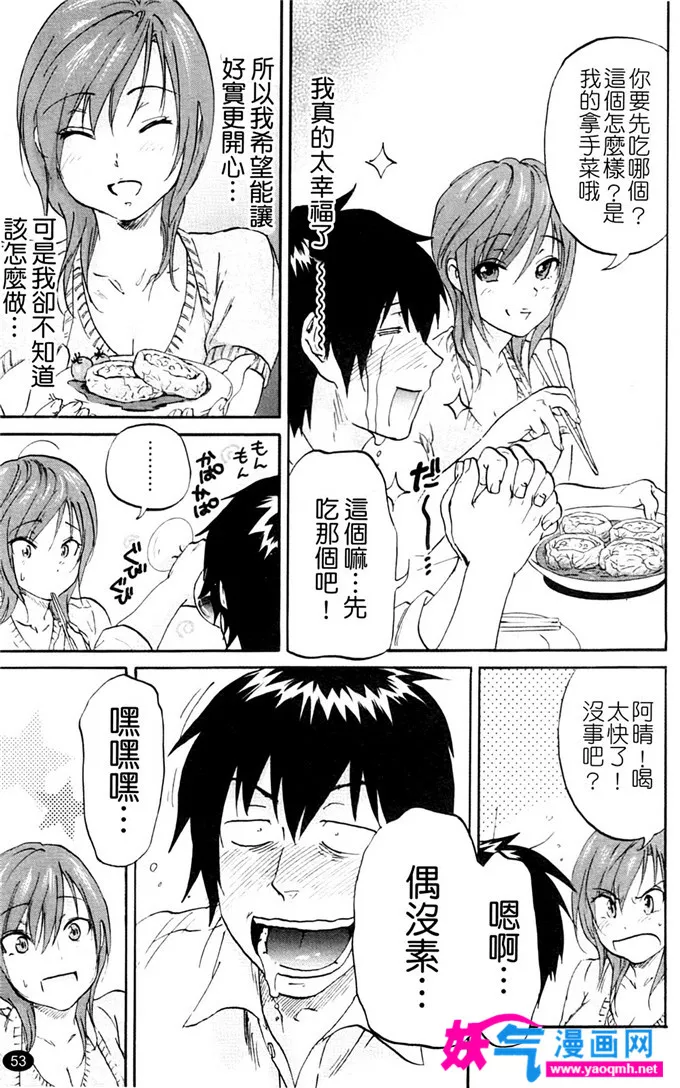 绅士漫画明日香全彩本子