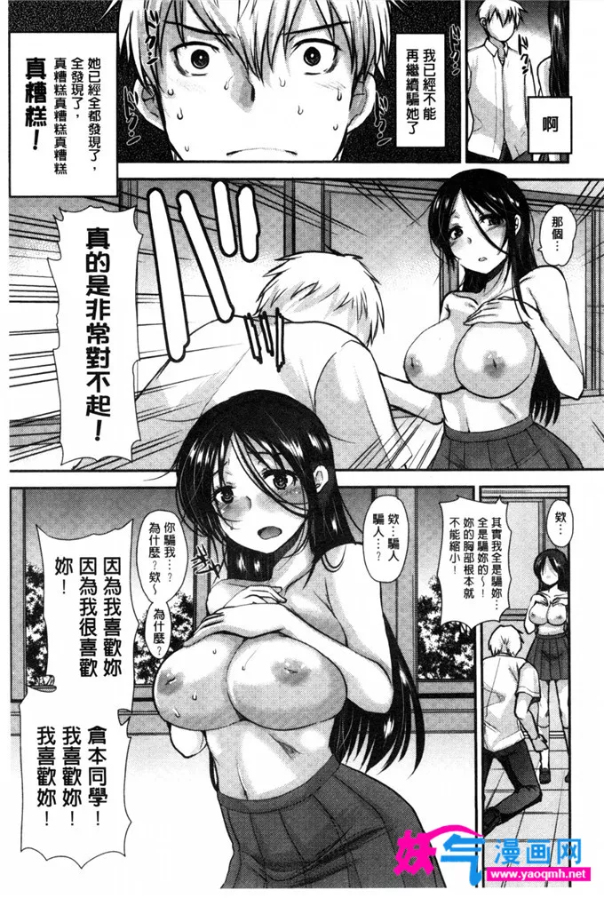 绅士漫画全彩汉化本子库百度云