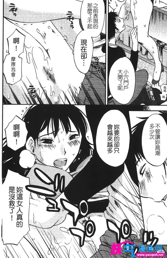 绅士本子库全彩漫画