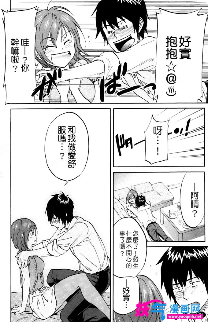 绅士漫画明日香全彩本子