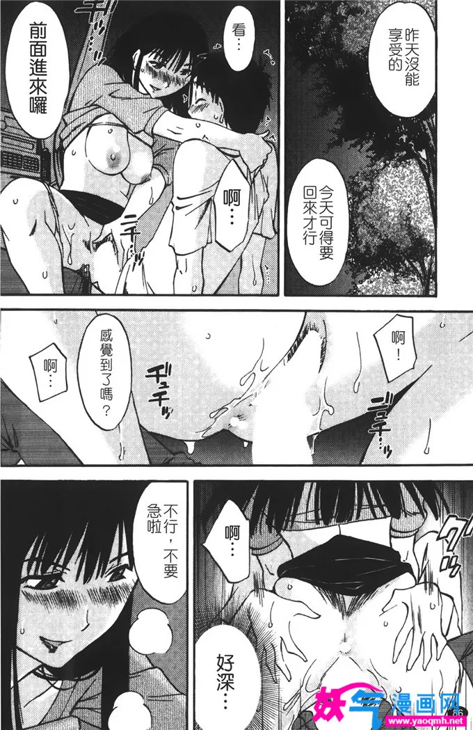 舰娘加贺本子全彩绅士漫画