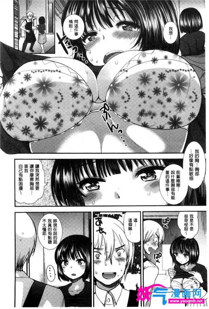 本子库绅士漫画网全彩