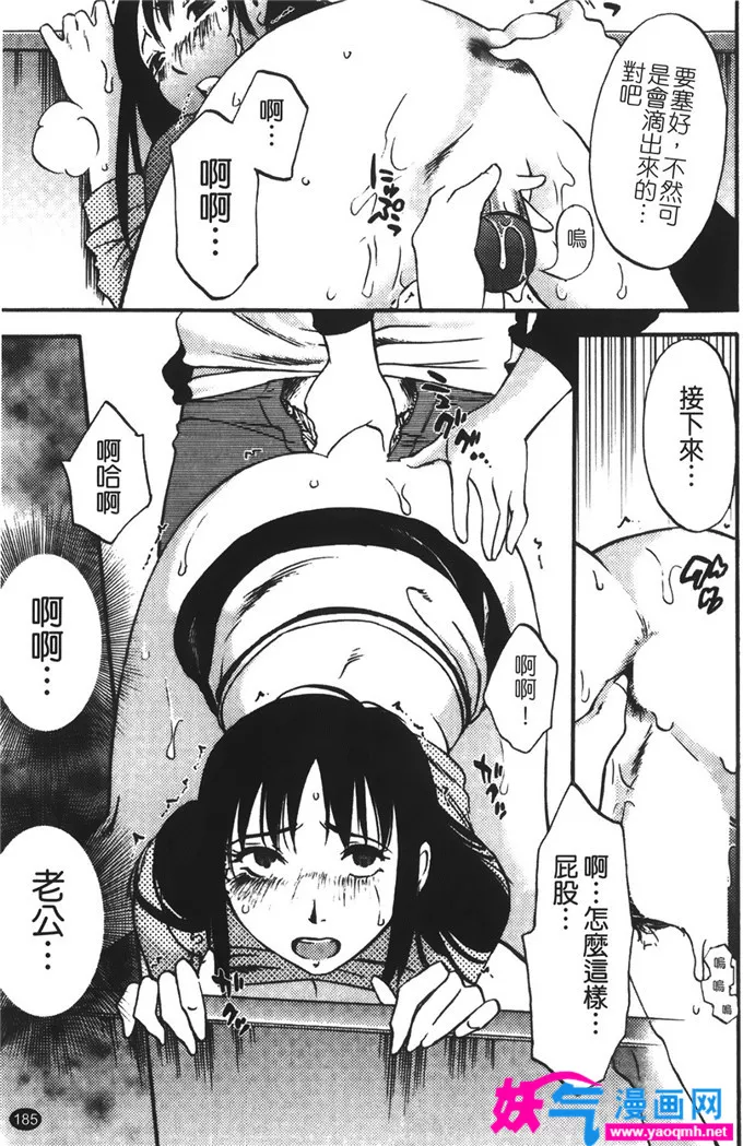 绅士本子库全彩漫画