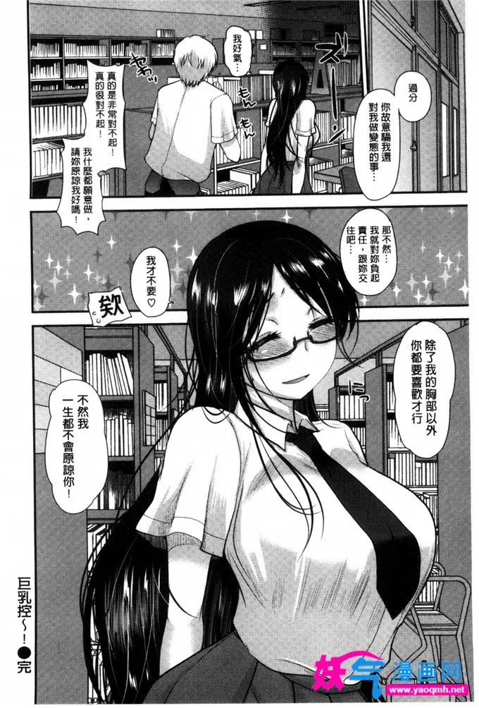 绅士漫画全彩汉化本子库百度云