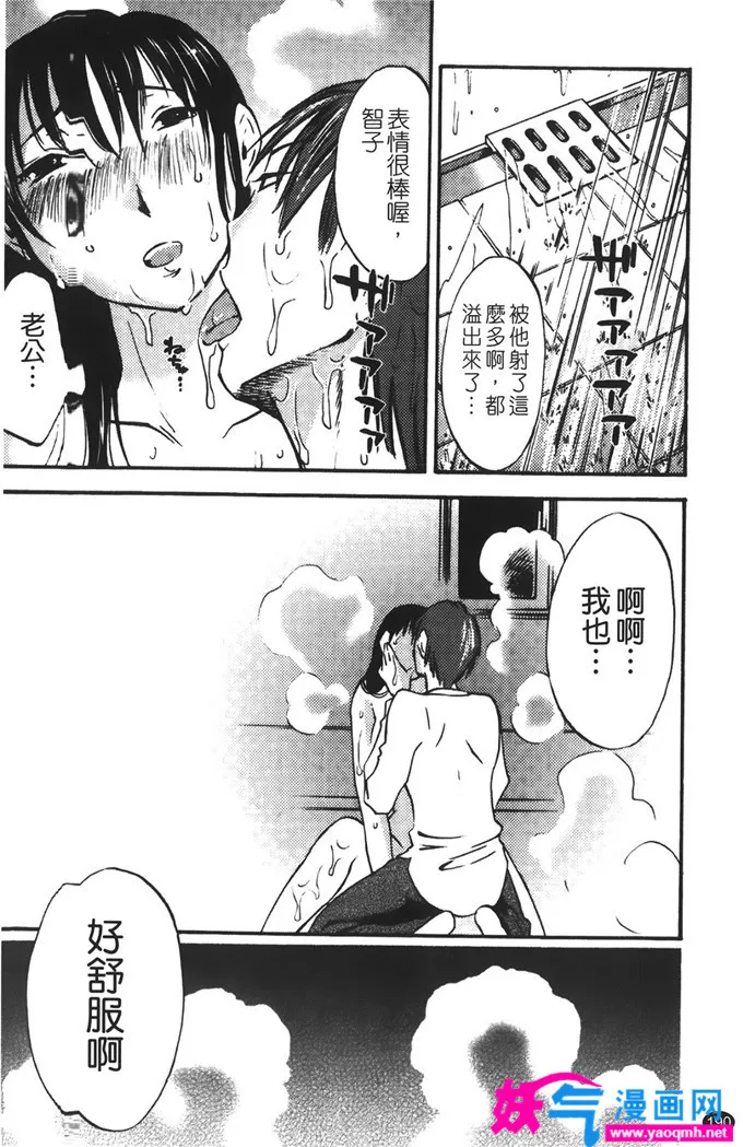 绅士本子库全彩漫画