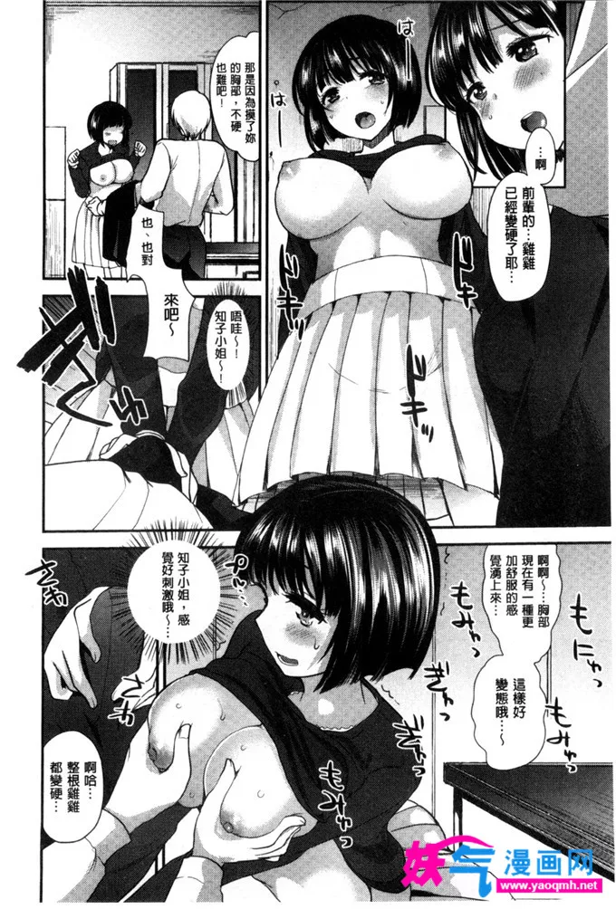 本子库绅士漫画网全彩