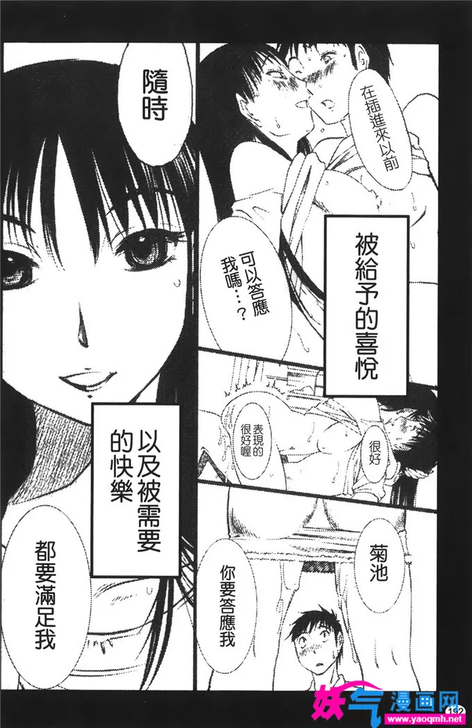 绅士本子库全彩漫画