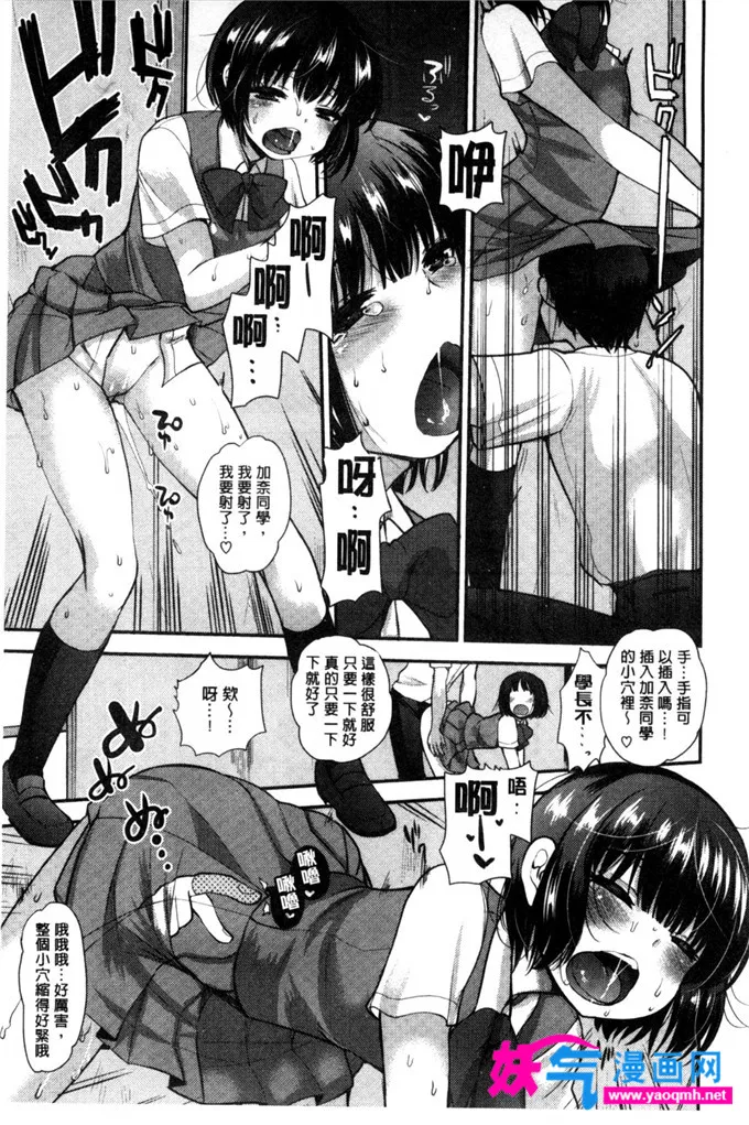 绅士漫画全彩汉化本子库百度云